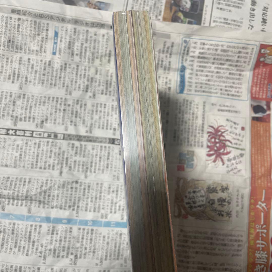 週刊少年ジャンプ 2022年28号 ルリドラゴン 新連載 連載開始号 マンガ雑誌