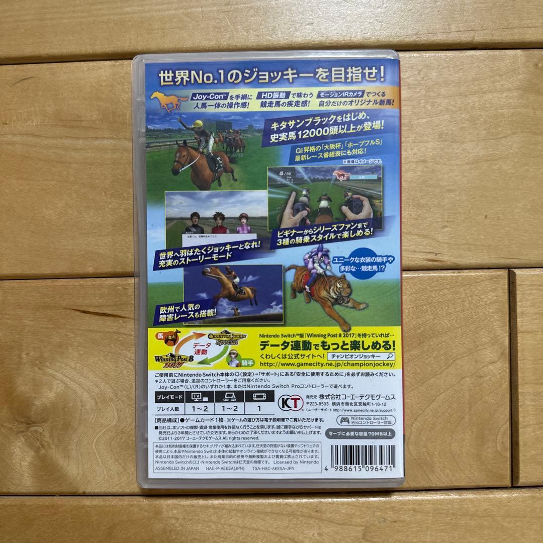 CHAMPION JOCKEY Special チャンピオン ジョッキー