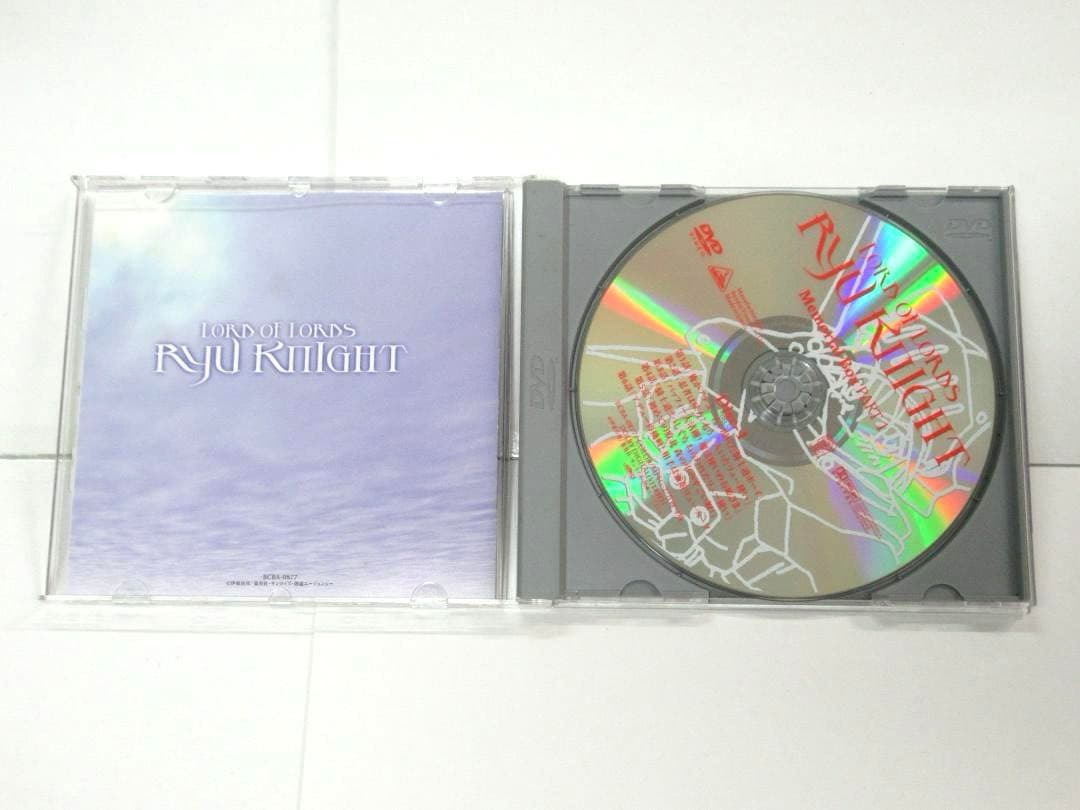 DVD 覇王大系リューナイト MEMORIAL BOX PART.1 メモリアル