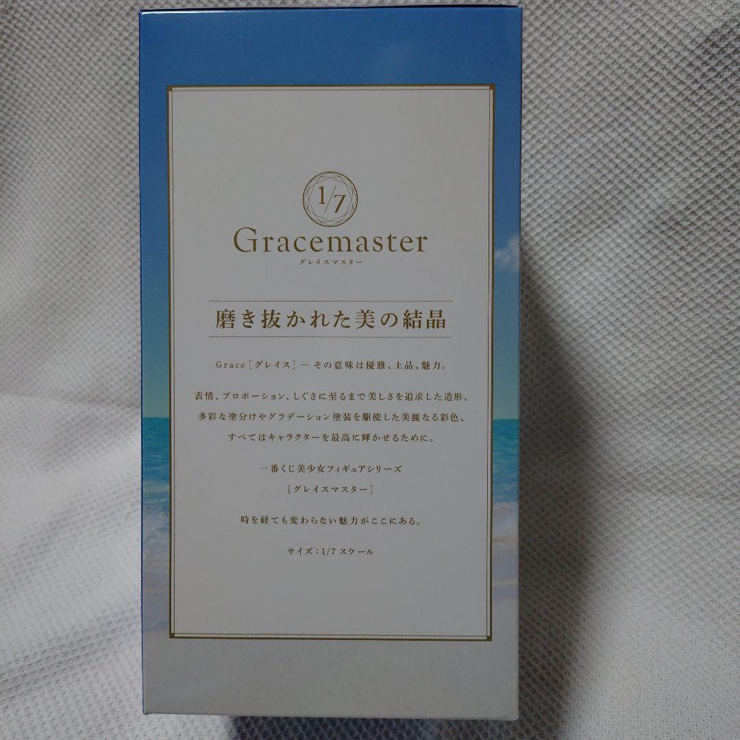 Fate C賞 FGO 一番くじ ムーンキャンサー テノチティトラン