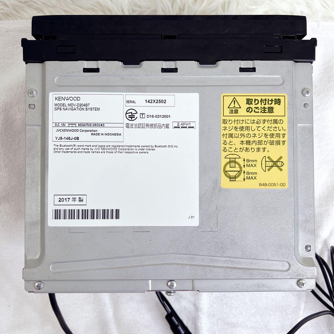 ✨ケンウッド✨MDV-D204BT ナビ Bluetooth対応 バックカメラ付