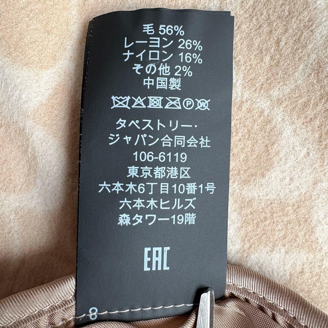 極美品✨ COACH ダブルフェイス ケープコート シグネチャー S ベルト付