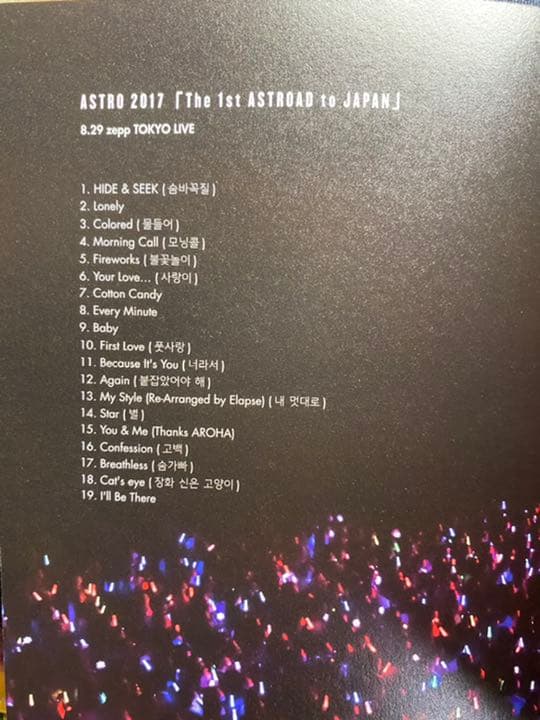 K-POP・アジア the1st astroad to japan astro DVD