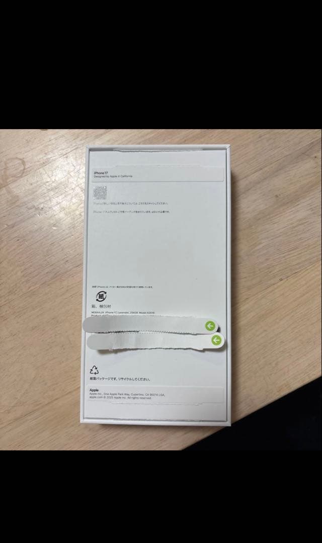 今*き様 Apple iPhone 17 256GB ラベンダー新品未開封App