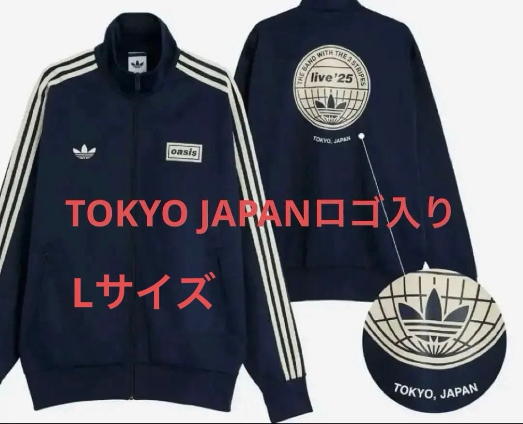 【TOKYOロゴ入り】adidas Originals Oasisトラックトップ