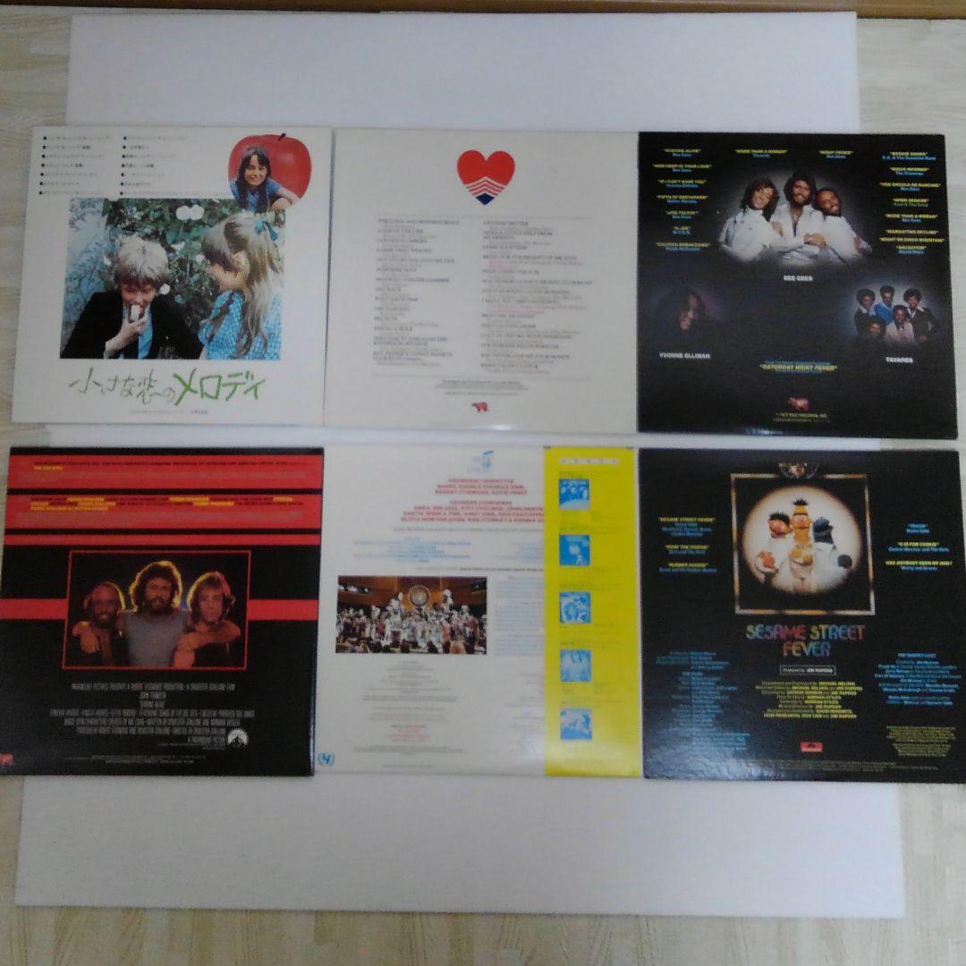LPレコード　サタディ・ナイト・フィーバー、小さな恋のメロディ、等　6枚セット