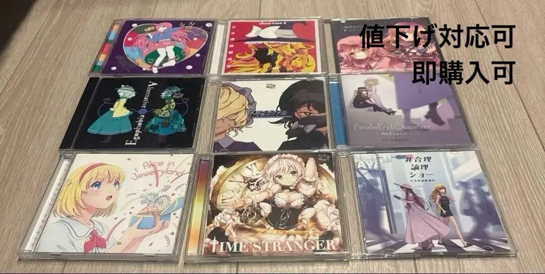 少女理論観測所　東方Project 同人　CD まとめ売り