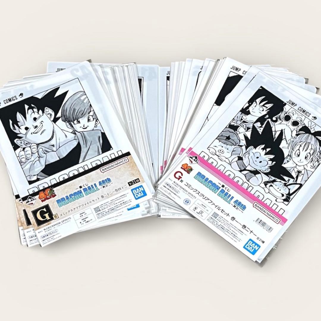 【42種コンプ】一番くじ ドラゴンボール 40周年 コミックスクリアファイル