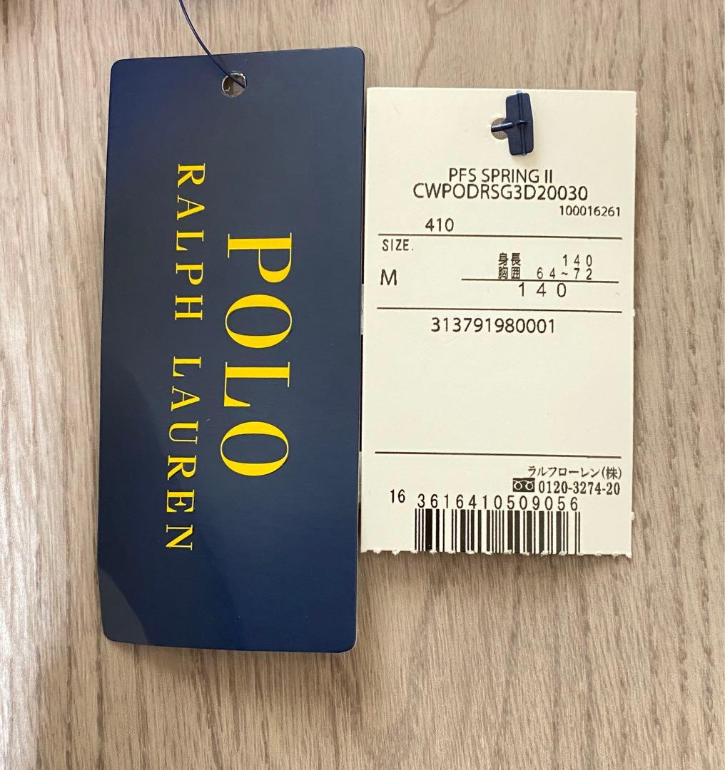 【新品・未使用】ポロ　ラルフローレン　ワンピース　140ｃｍ