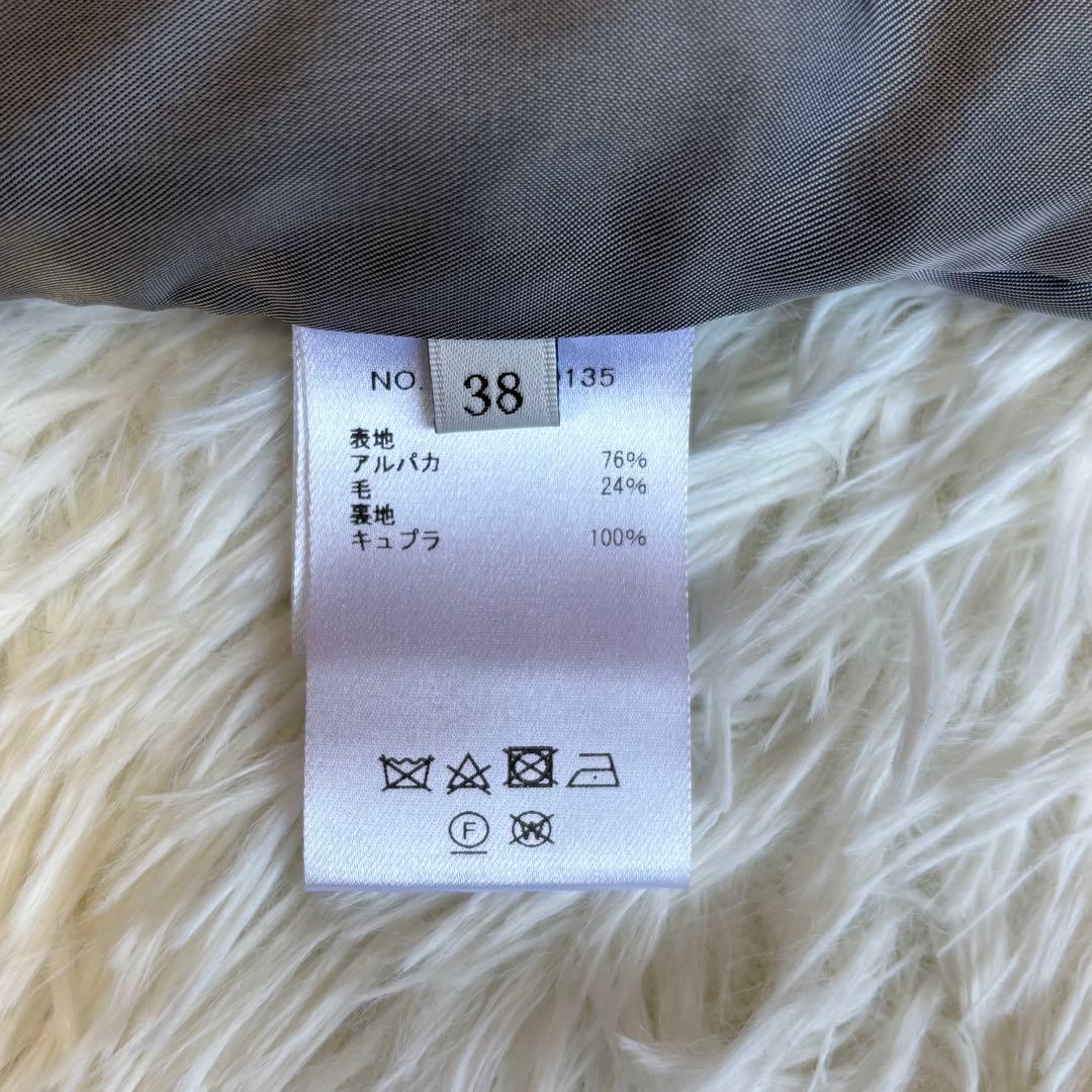 美品✨定価16.5万 エブール アルパカシャギー ノーカラー コート 38