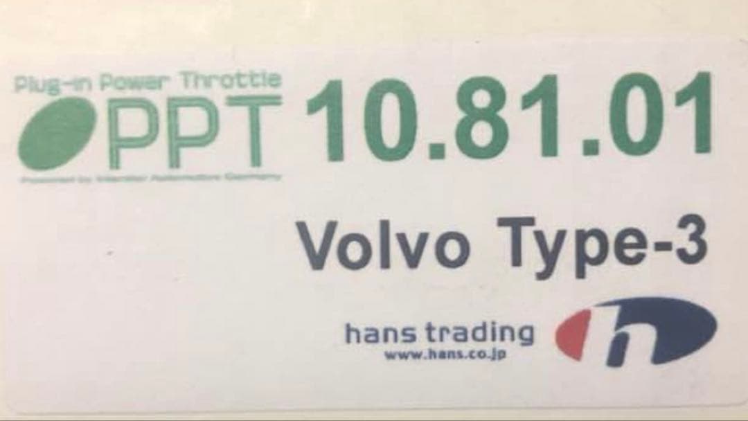PPT スロットルコントローラー volvo V40