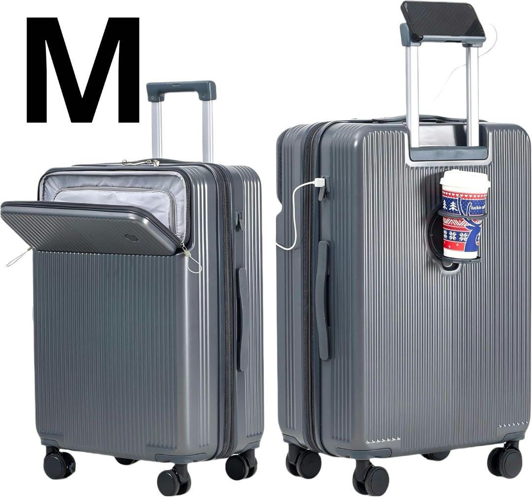 スーツケース キャリーケース フロントオープン 拡張 ストッパー 360度 M