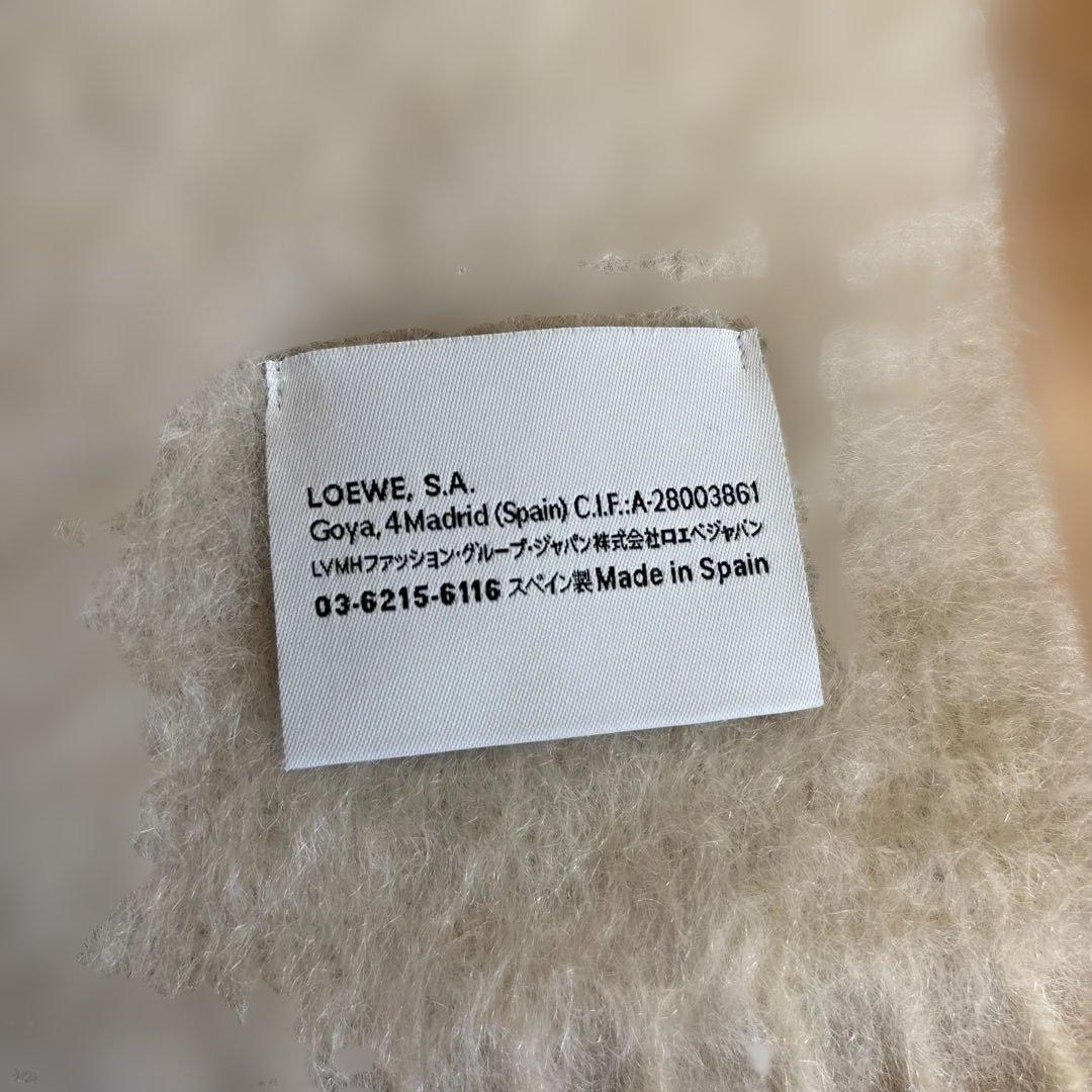 ロエベ LOEWE 定番 マフラー アイボリー