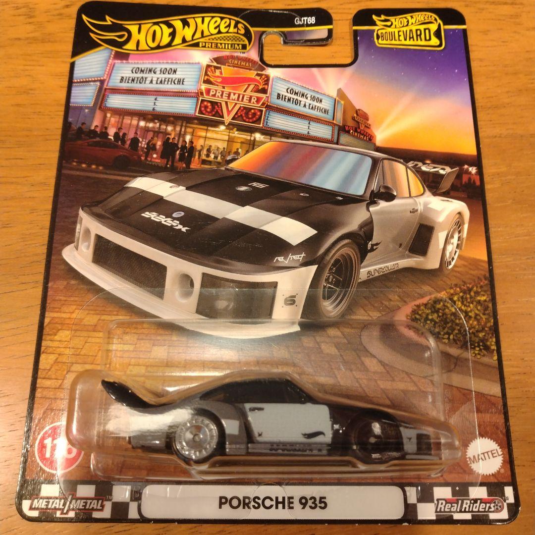 ホットウィール　ポルシェ12 台セット　プレミアム　シルバーシリーズ　ベーシック