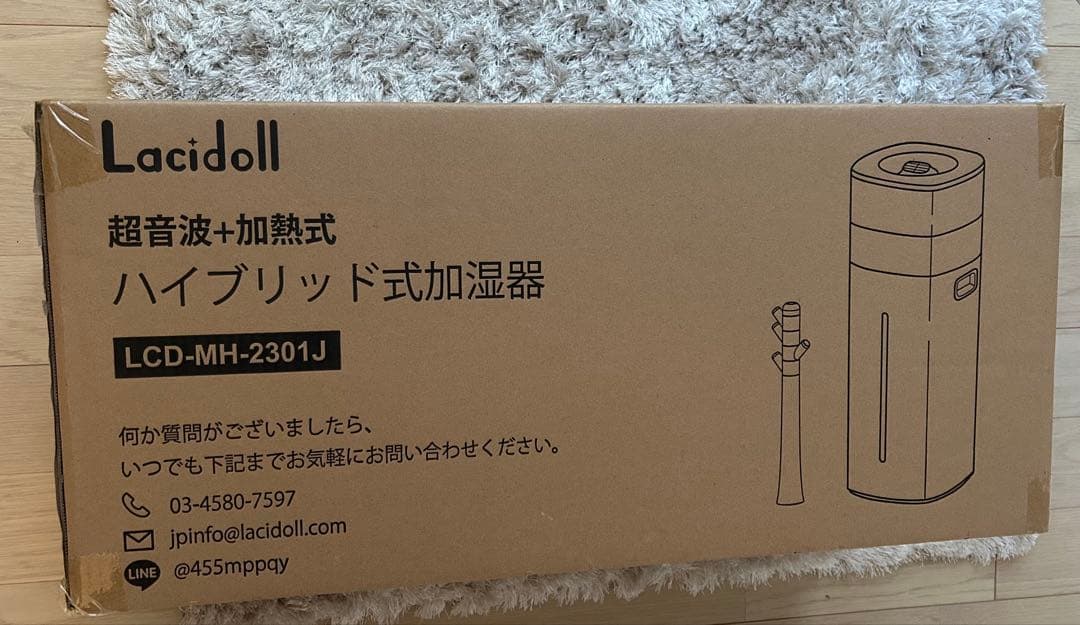 加湿器 大容量 スチーム式 ハイブリッド式 20L業務用 大型 100℃高温除菌