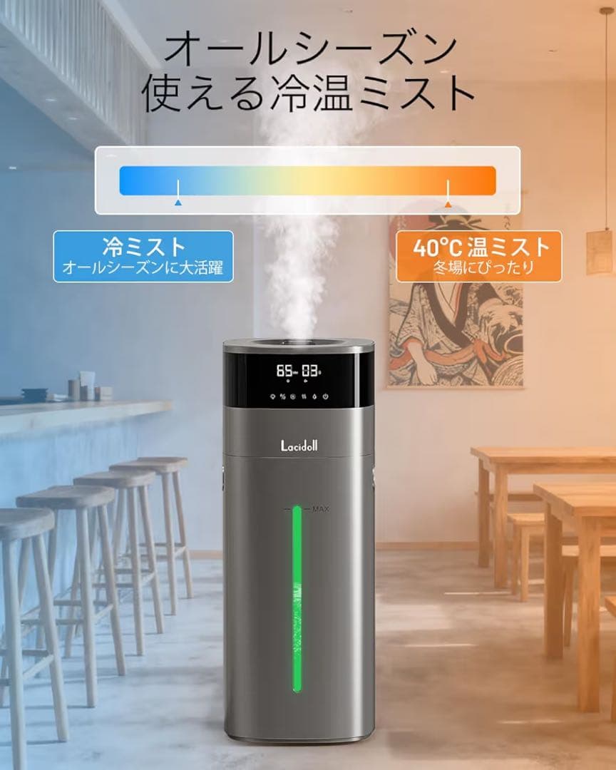 加湿器 大容量 スチーム式 ハイブリッド式 20L業務用 大型 100℃高温除菌