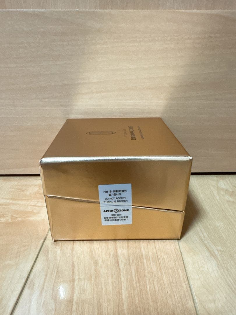 こっちゃん ルビーセル エクソナインダーマコードモーニング2個セット