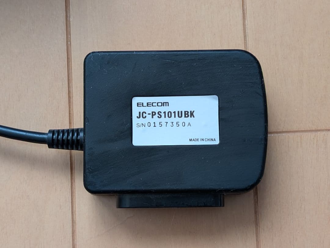 【ジャンク品】DAOコン FP7 2012 MODEL・USBtoPSコンバータ