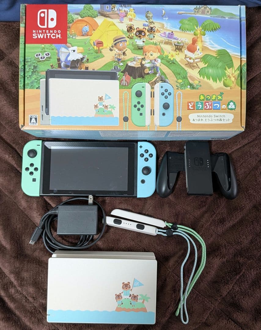 Nintendo Switch あつまれどうぶつの森セット　任天堂