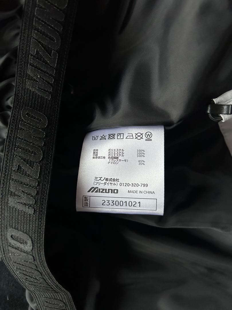 非売品 ミズノ スキーウエア 上下セット L