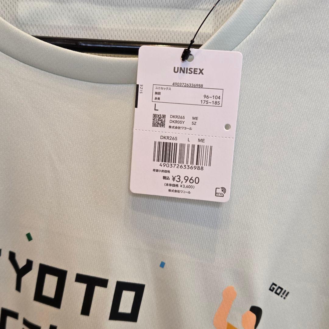 Lサイズ　京都マラソン 2026 Tシャツ 新品