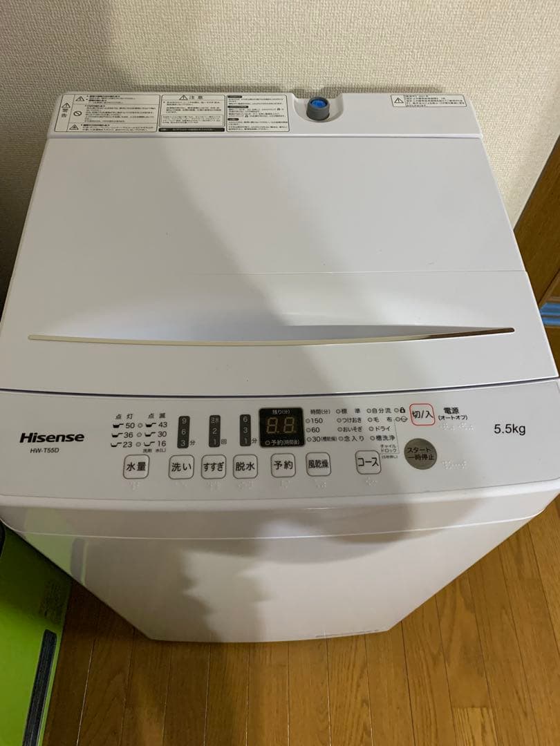 Hisense 5.5kg全自動洗濯機 HW-T55D 2021年製大阪高槻より