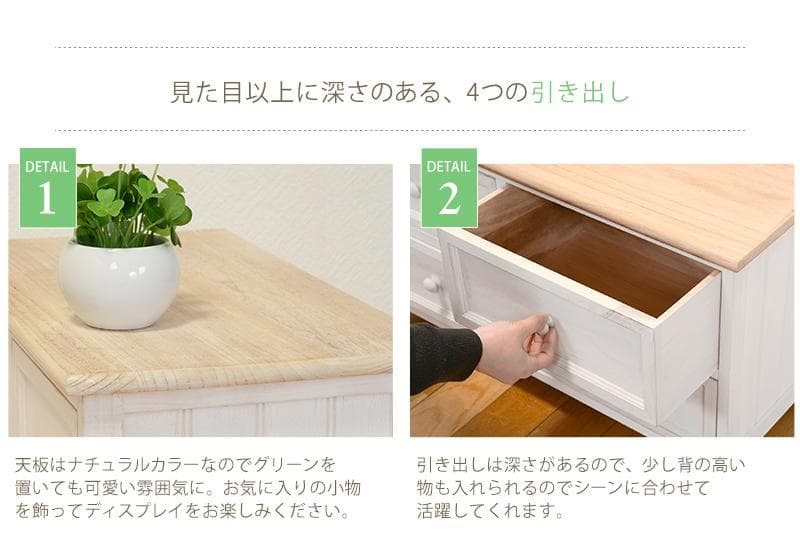 完成品でお届け！ローチェスト 衣類収納 タンス 引き出し 洋服タンス 幅75cm