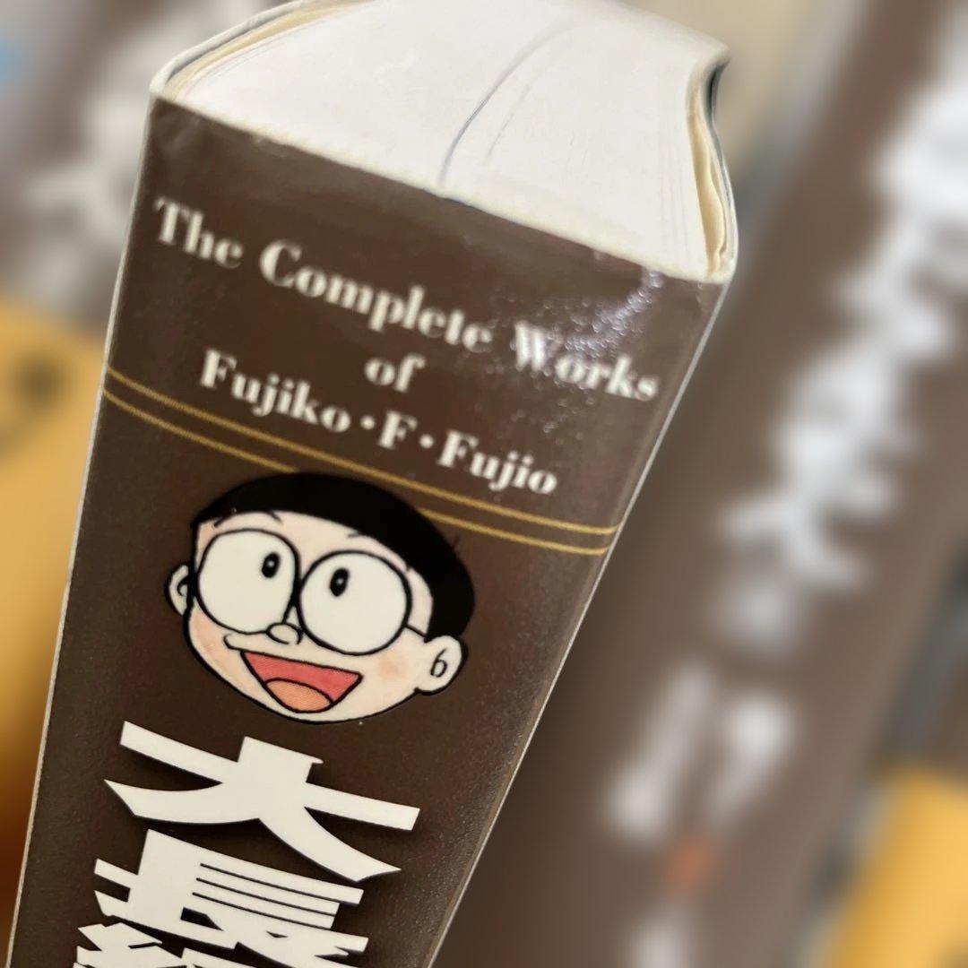 藤子・F・不二雄大全集　大長編ドラえもん 1〜6巻セット　月報付き