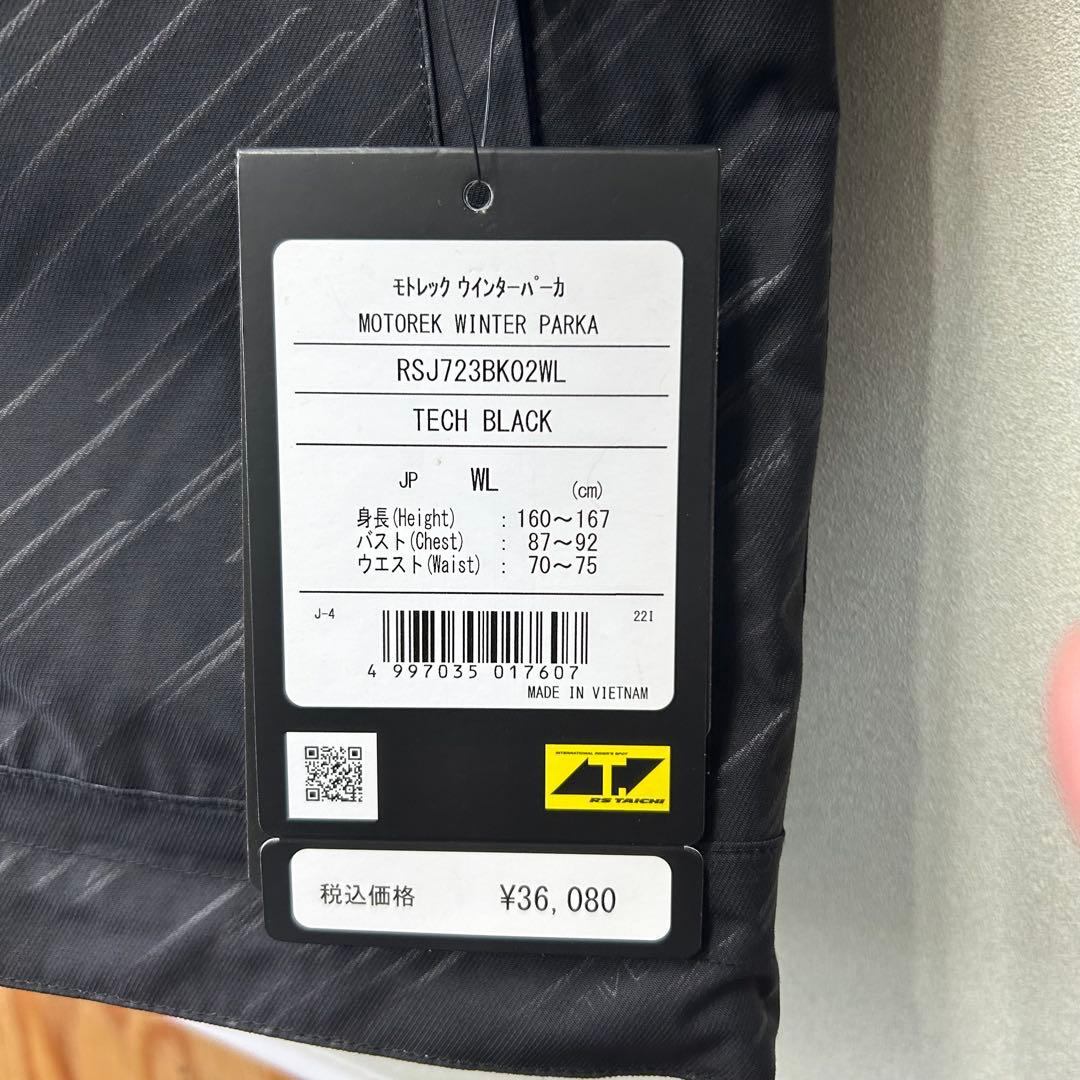 RS TAICHI モトレック ウインターパーカ RSJ723BKO2 WL