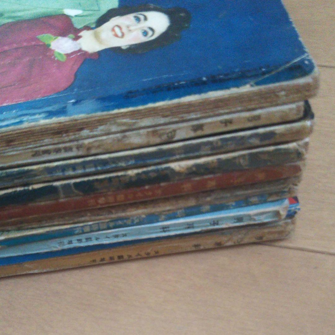 男子専科1～10号 セット販売 バラ売り不可