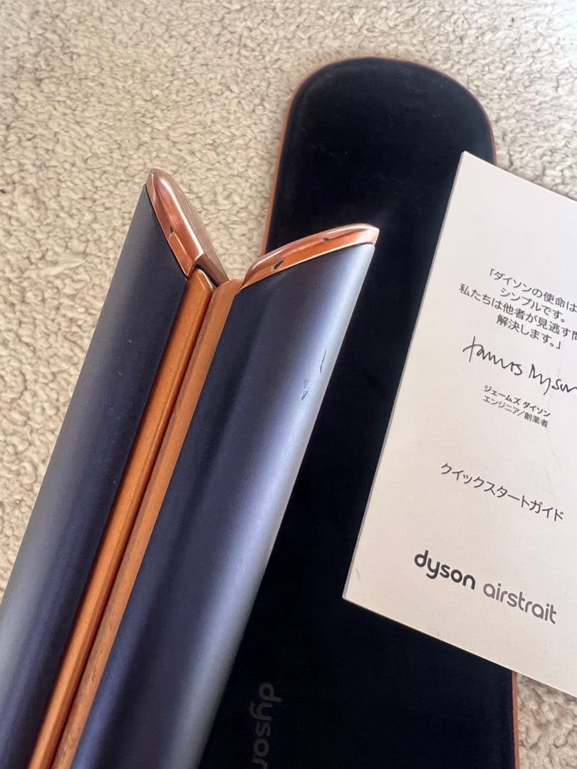 Dyson Airstrait™ストレイトナー ダークブルー／コッパー