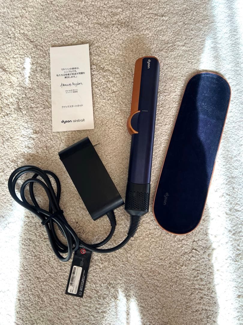 Dyson Airstrait™ストレイトナー ダークブルー／コッパー