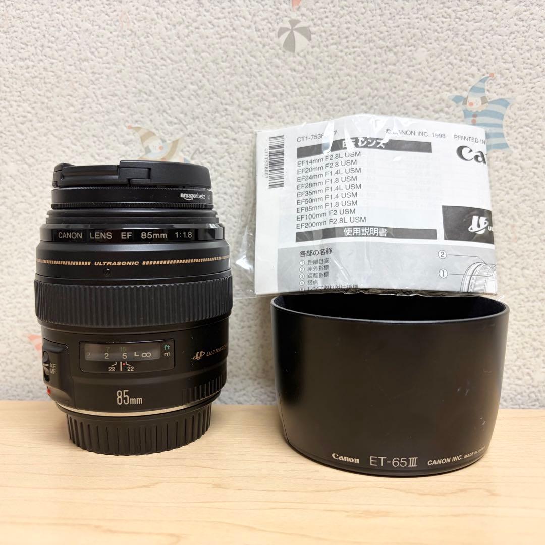 キャノン レンズ EF 85mm 1:1.8 USM ウルトラソニック