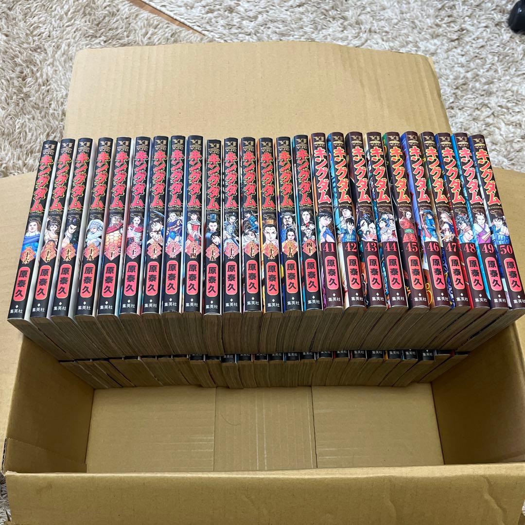 キングダム　1巻〜62巻＋73巻