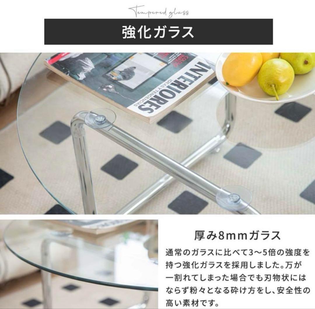 【smoo】ガラステーブル　ローテーブル　丸　円形　韓国