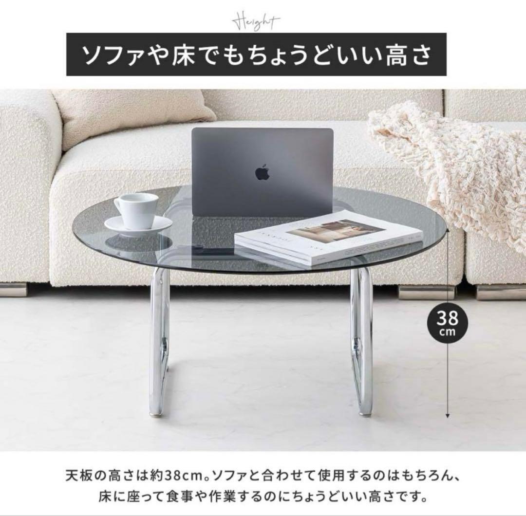 【smoo】ガラステーブル　ローテーブル　丸　円形　韓国