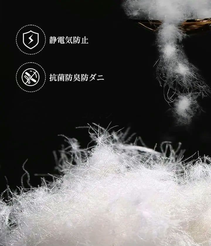 天然羽毛よりも温かい人工羽毛布団 170×210cm(セミダブルサイズ)