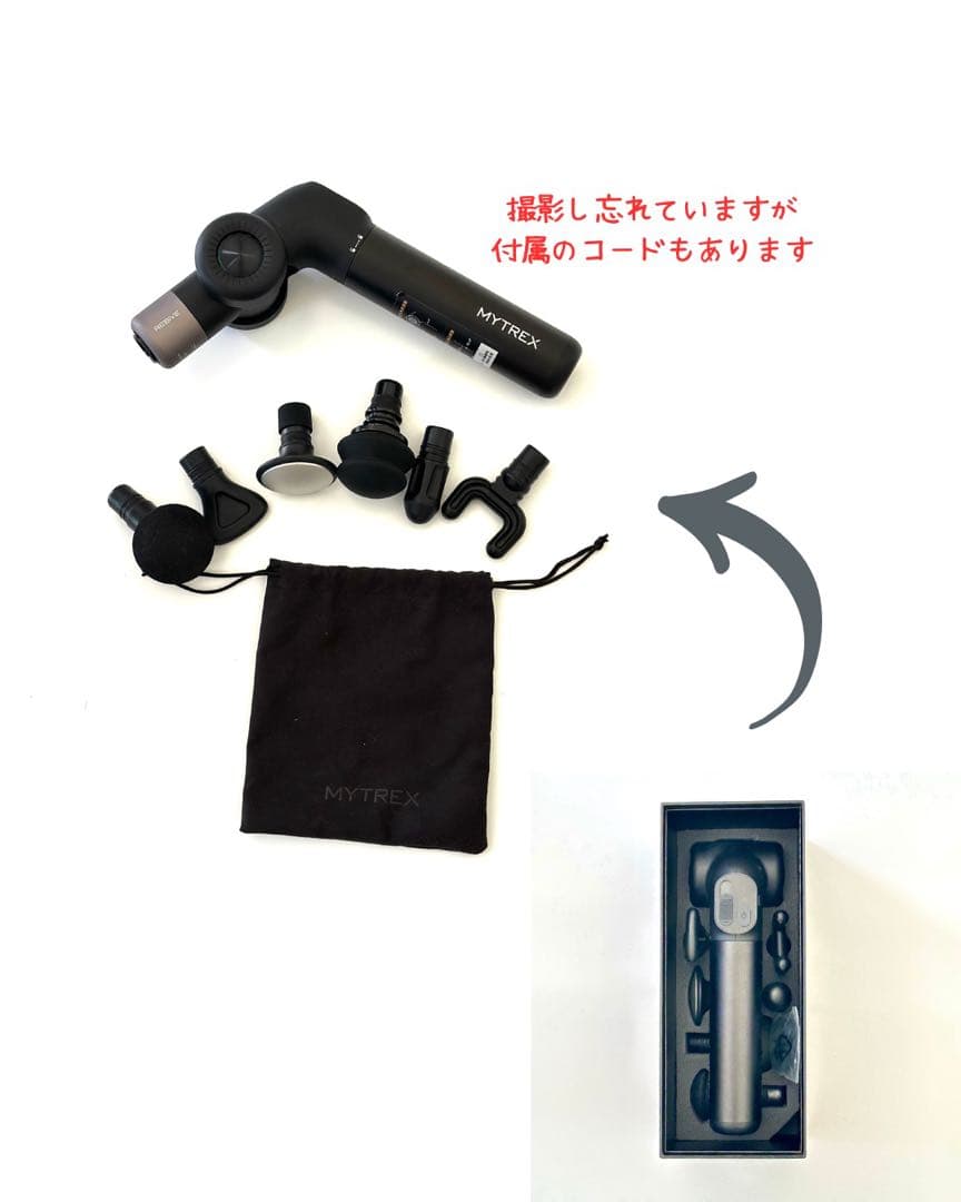 マイトレックス REBIVE EX PRO