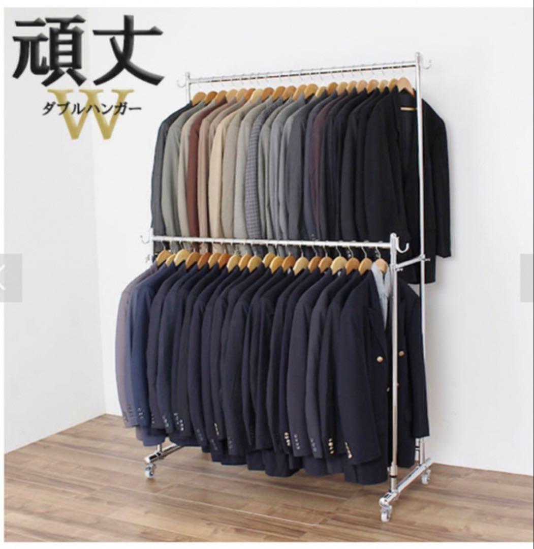 ハンガーラック　頑丈