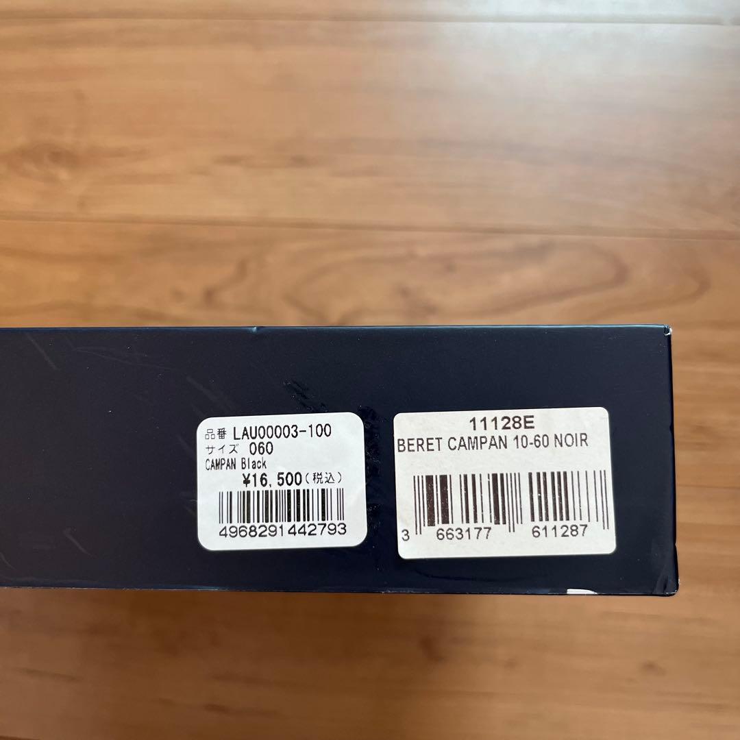 LAULHERE campan 10インチベレー帽サイズ60