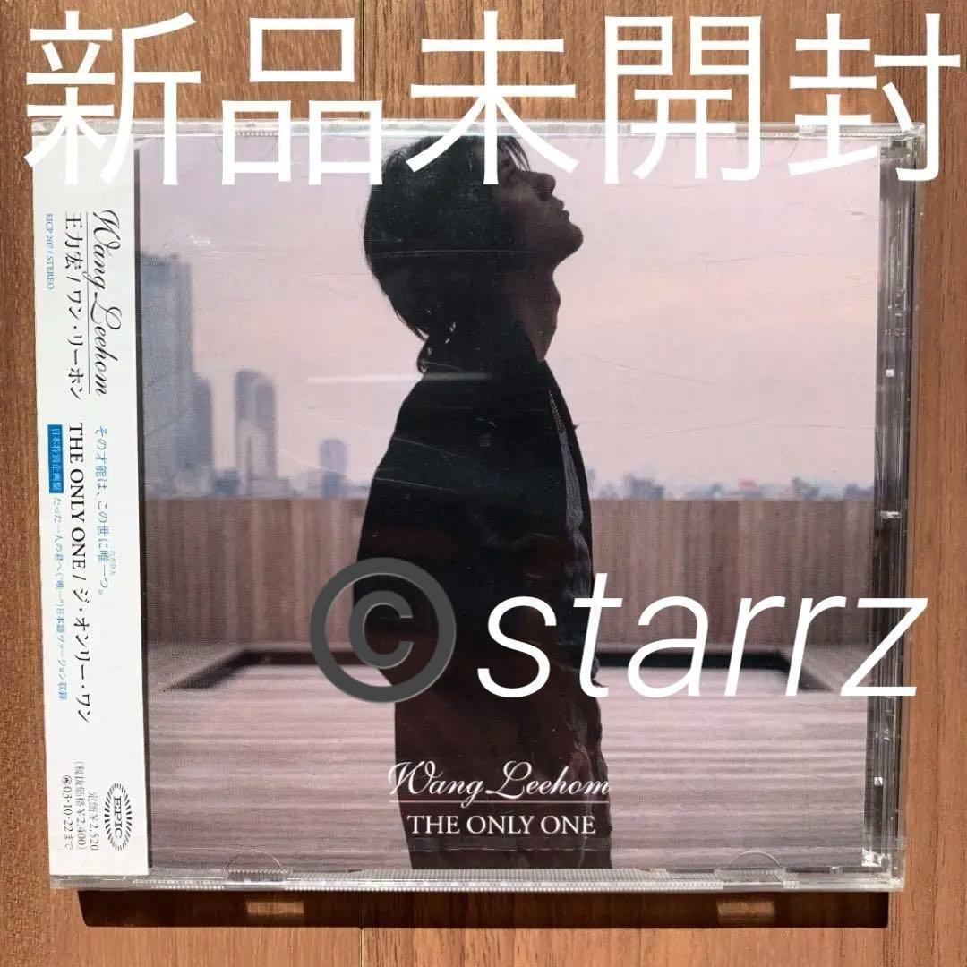 王力宏 ワン・リーホン Wang Lee-hom The only one 3