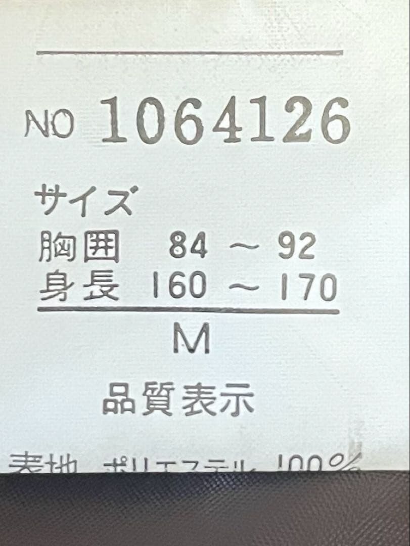 70s vintage 短丈　レトロスーツ ダブルブレスト　茶色4B 菅田将暉
