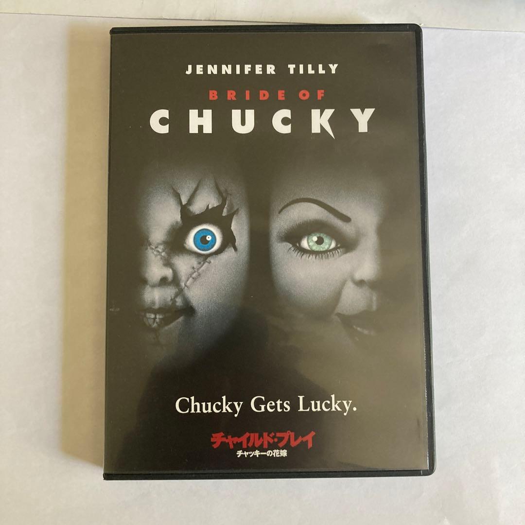 チャイルド・プレイ DVD・ブルーレイセット