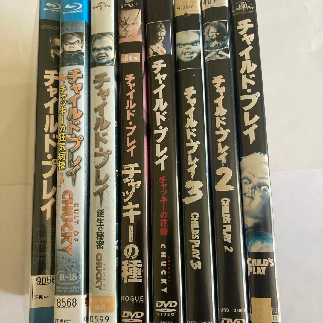 チャイルド・プレイ DVD・ブルーレイセット