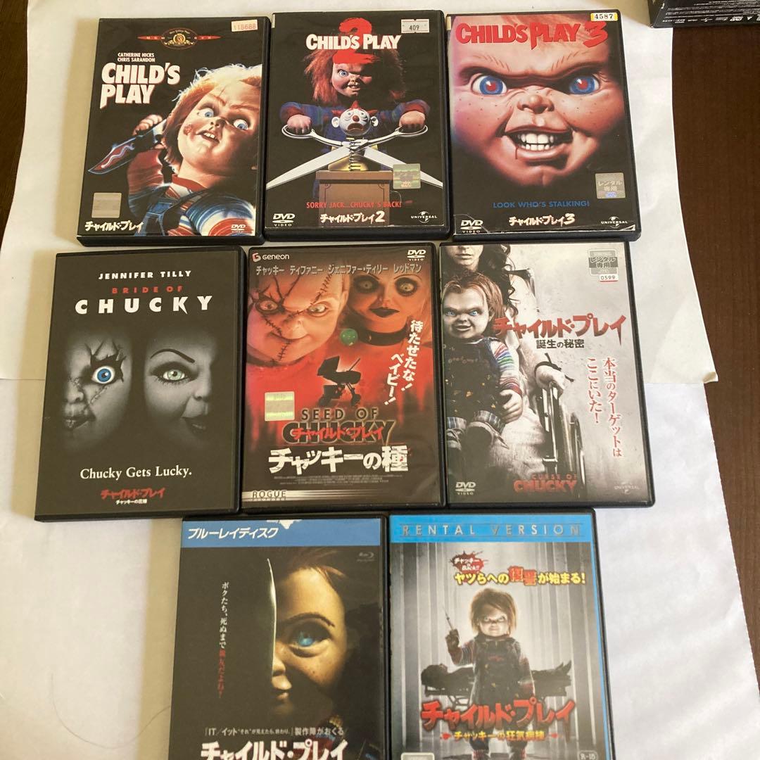チャイルド・プレイ DVD・ブルーレイセット