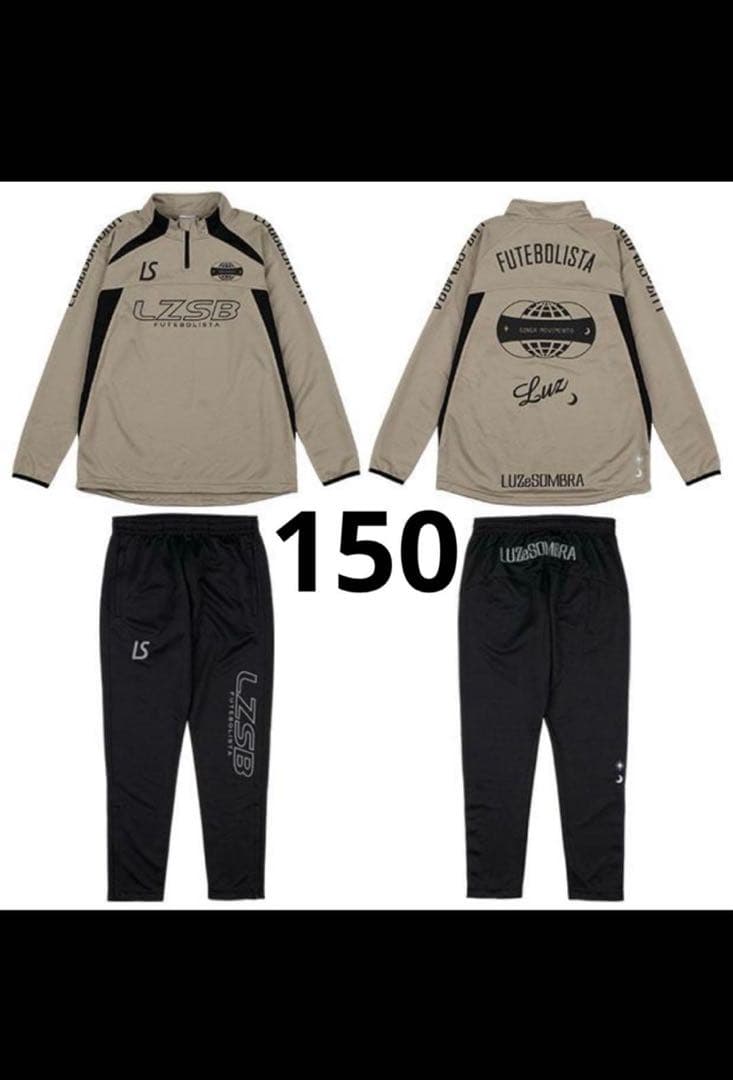 150 ルースイソンブラ　HALF ZIP JERSEY SET 上下　ジャージ