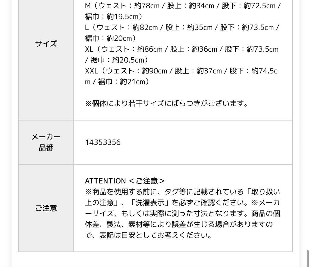 新品未使用⭐︎NEW ERA ゴルフワイドテーパードストレッチパンツ　黒