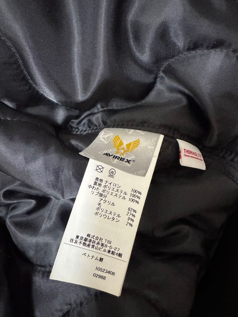 AVIREX CWU 45-P COMMERCIAL 2XLサイズ