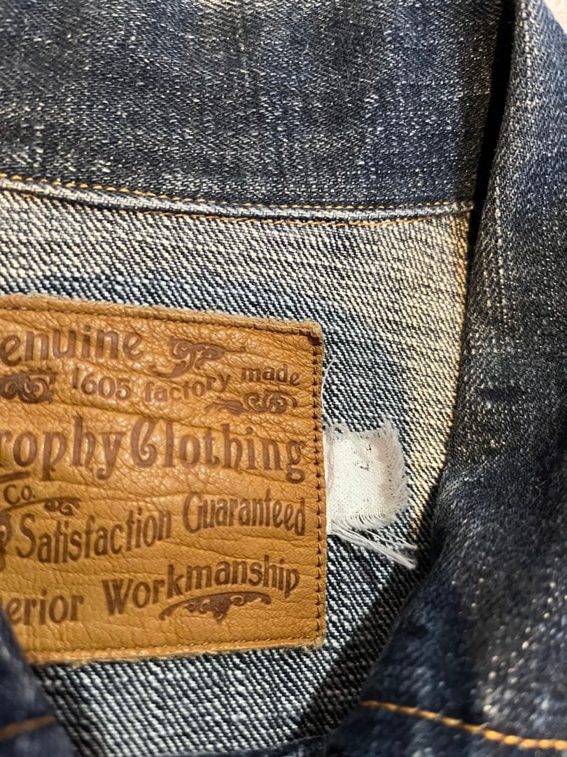 トロフィークロージング・カバーオール・サイズ42