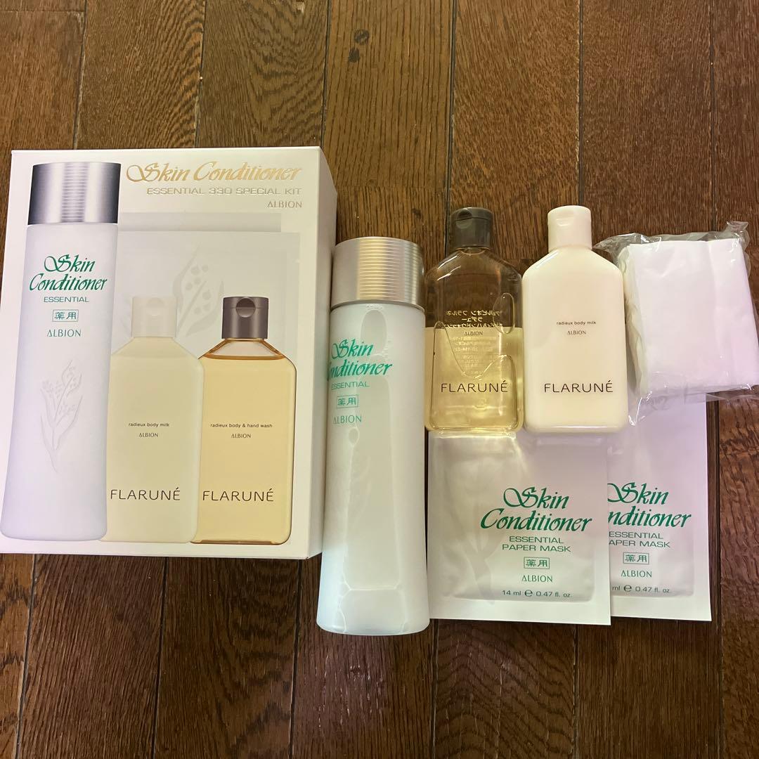 アルビオン　スキコンN330スペシャルキット